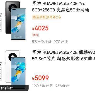 华为爆料最新消息,颠覆性新机即将亮相，5G技术再升级！  第2张