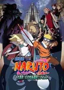 火影 在线观看,热血青春，忍者世界的传奇冒险  第3张