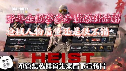 使命爆料博主是谁啊视频,揭秘背后神秘面纱