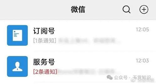 怎么提供爆料视频号呢微信,揭秘身边奇闻异事——微信爆料视频号使用指南  第1张