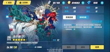 崩坏最新版本爆料卡,新版本揭秘,神秘爆料卡揭示未来篇章 第3张 崩坏最新版本爆料卡,新版本揭秘,神秘爆料卡揭示未来篇章 第3张